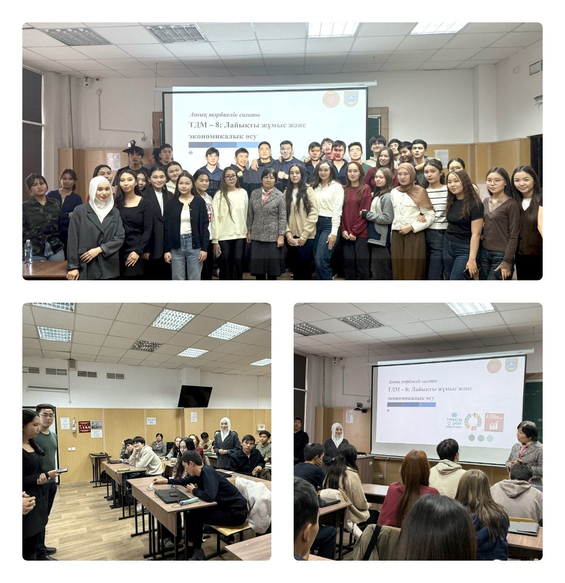 Педагогикалық практика аясында математикалық және компьютерлік модельдеу кафедрасының магистранты ТДМ 8-мақсат «Лайықты жұмыс және экономикалық өсу» тақырыбында ашық тәрбие сағатын өткізді